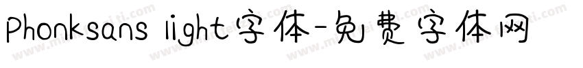 Phonksans light字体字体转换